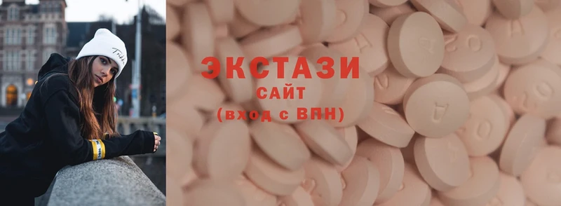 ЭКСТАЗИ MDMA  Константиновск 