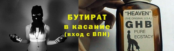 MDMA Бугульма