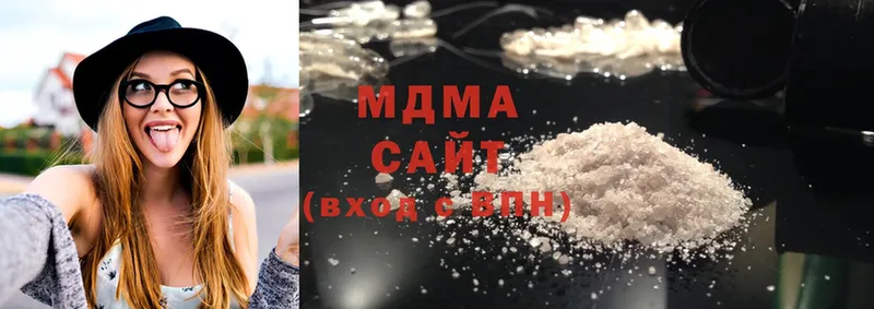 MDMA Molly  Константиновск 